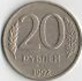 russland-20rubel-1992.jpg