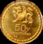 georgien-50tetri.jpg