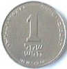 israel-1schekel.jpg