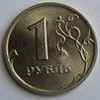 russland-1rubel-1998.jpg