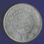 saudi-arabien-1rial-1954.jpg