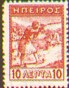 epirus-nr1.jpg