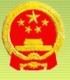 china-volksrepublik-post.jpg