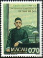 macau566.jpg